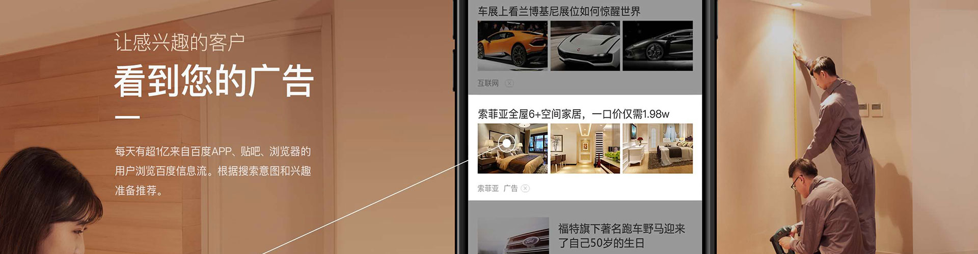 石渠头条信息流