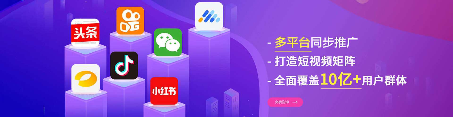 石渠百度怎么推广