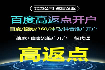 百度竞价代运营助力品牌知名度提升案例