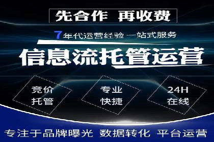 百度推广的ROI（投资回报率）如何计算