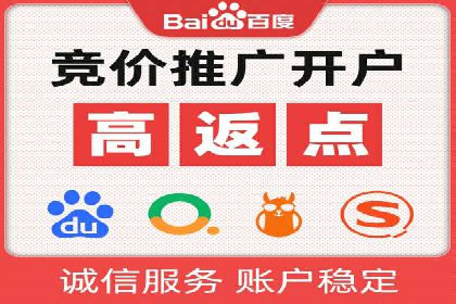 案例分享：SEM投放助力企业品牌塑造