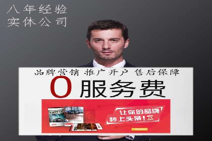 大数据分析在竞价广告中的应用