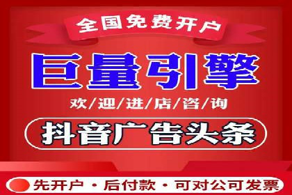 百度广告推广案例费用分析